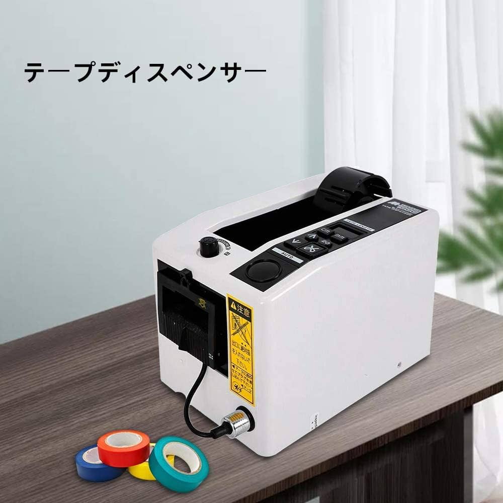 電動テープカッター 自動 テープディスペンサー 　M-1000　動作確認済 Amazon.co.jp: テープカッター 日本コンセント 電動テープ